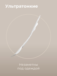 Женские гигиенические прокладки ULTRA DAY, 10шт.